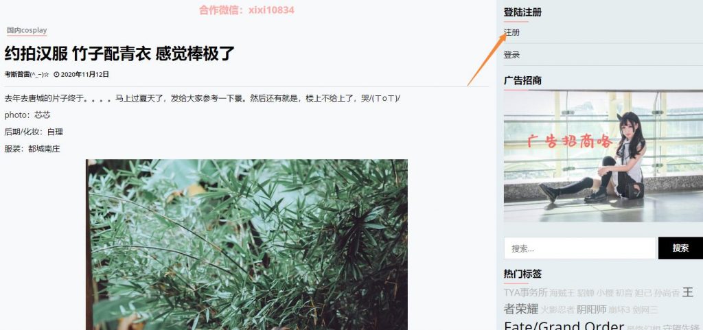 球衣号码诉说别样的传奇故事:完美体育品牌(图2) 完美体育运营中心